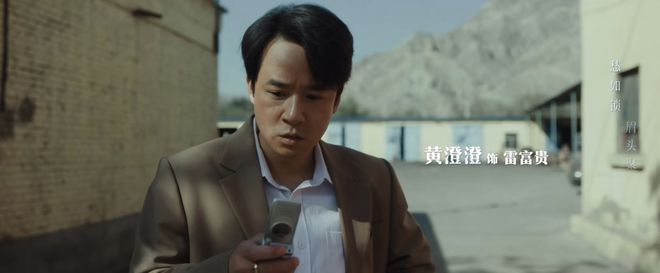 悬疑剧《风中的火焰》首播将至！蒋奇明领衔，演员阵容雄厚，要火  第11张