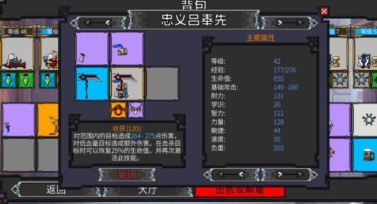 《矮人军团自走棋》冬促正式开启！新一轮更新内容上线！