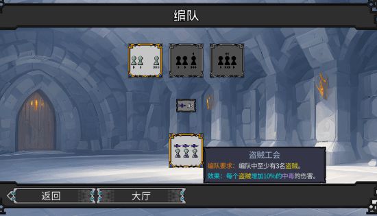 《矮人军团自走棋》冬促正式开启！新一轮更新内容上线！