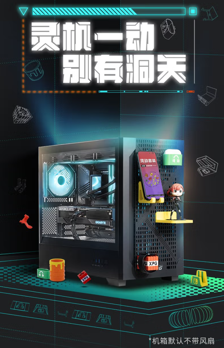 威刚 XPG 动境 BTF MATX 机箱开启预售：定制走线装置、双配色，首发 199 元