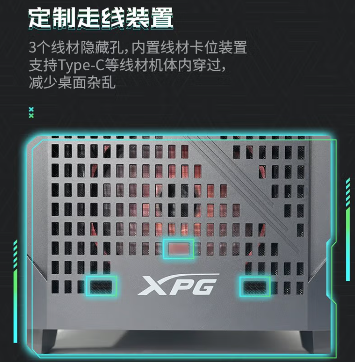 威刚 XPG 动境 BTF MATX 机箱开启预售：定制走线装置、双配色，首发 199 元