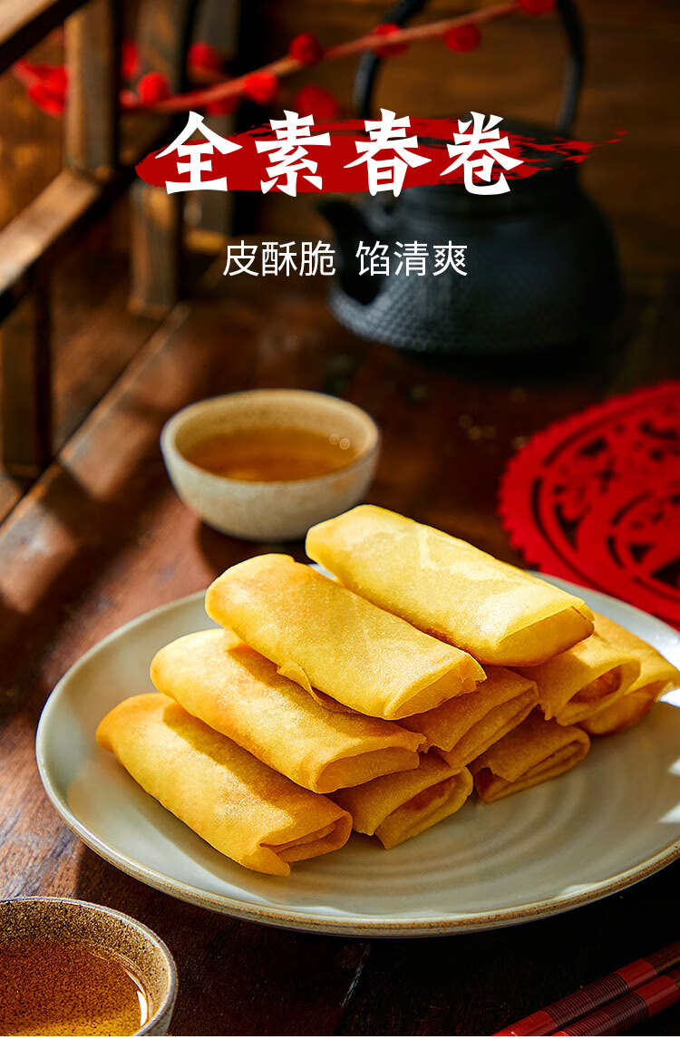 开在家的早餐店：思念烧麦、小笼包等组合 6 元 / 袋发车（京东 13.9 元）  第11张