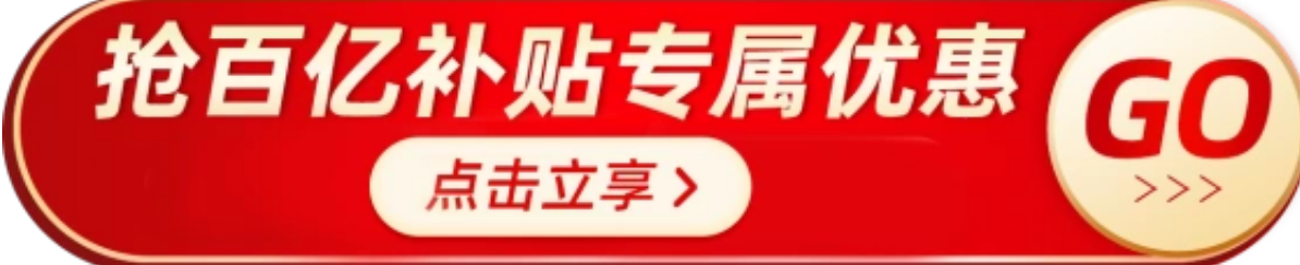 生牛乳 + 真果粒：蒙牛双拼酸奶 27 元 24 杯百亿补贴（商超 47 元）