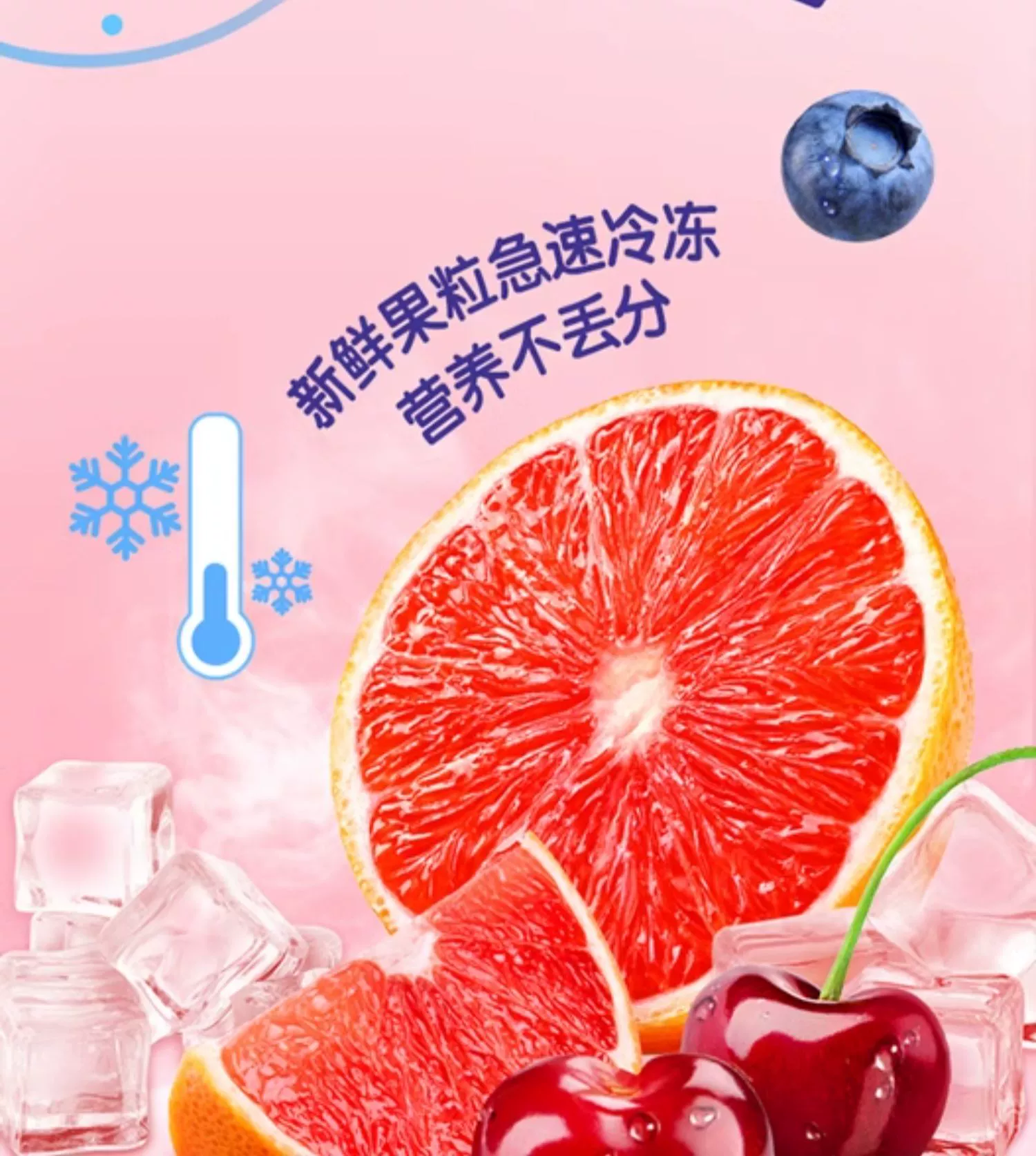 生牛乳 + 真果粒：蒙牛双拼酸奶 27 元 24 杯百亿补贴（商超 47 元）