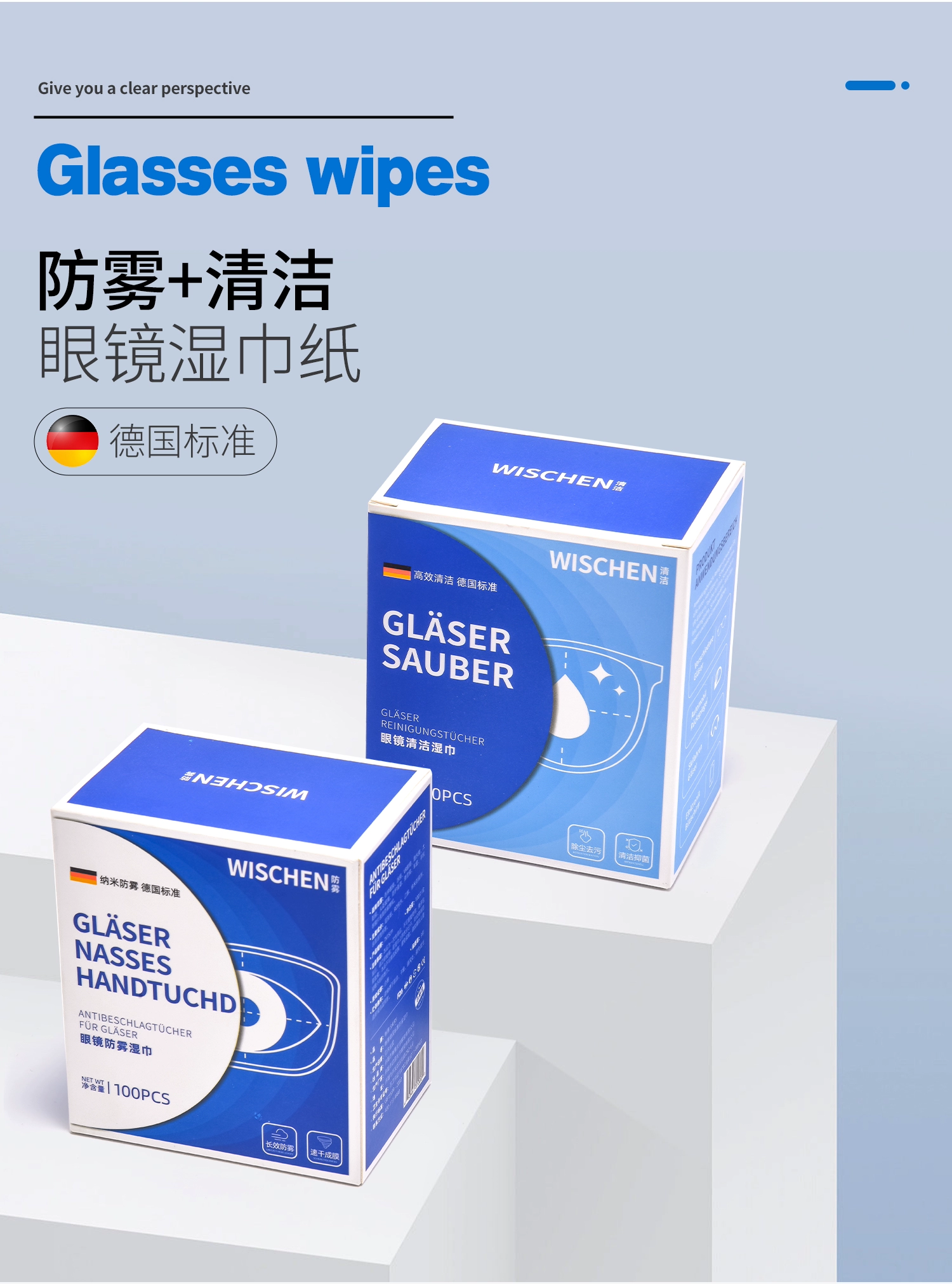 手机 / 电脑 镜头都能用，晰雅眼镜清洁湿巾 300 片 20.8 元（0.69 毛 片）  第2张