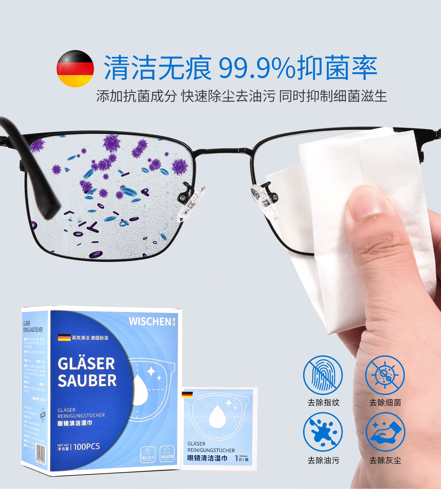 手机 / 电脑 镜头都能用，晰雅眼镜清洁湿巾 300 片 20.8 元（0.69 毛 片）  第6张