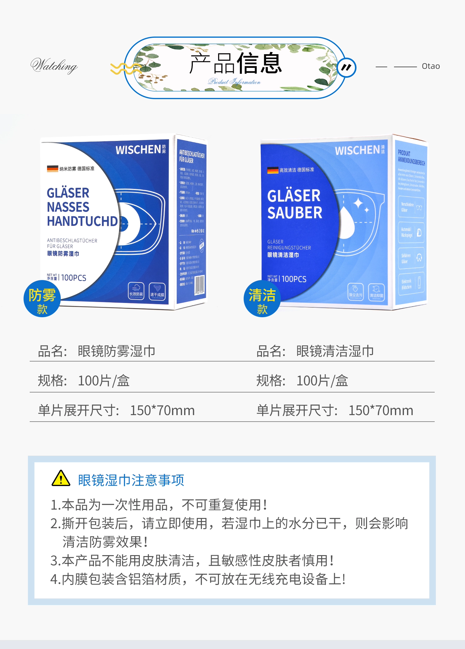 手机 / 电脑 镜头都能用，晰雅眼镜清洁湿巾 300 片 20.8 元（0.69 毛 片）  第7张