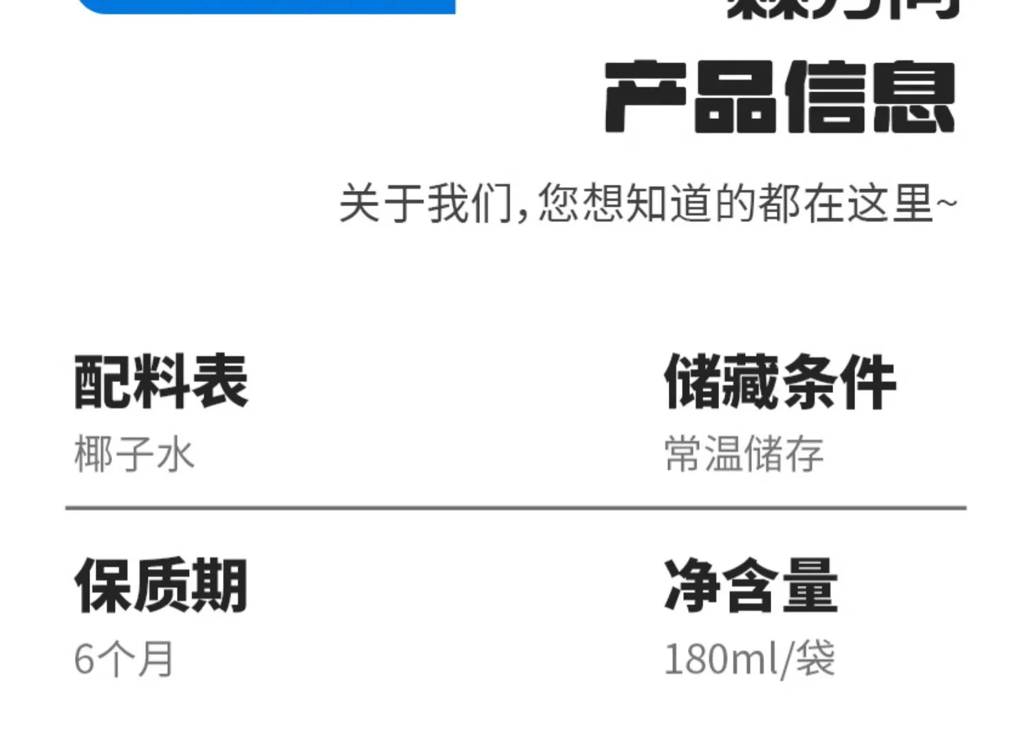 可以喝的花青素，森方向 100% NFC 桑葚汁 10 袋 13.9 元（京东 39.8 元）  第11张