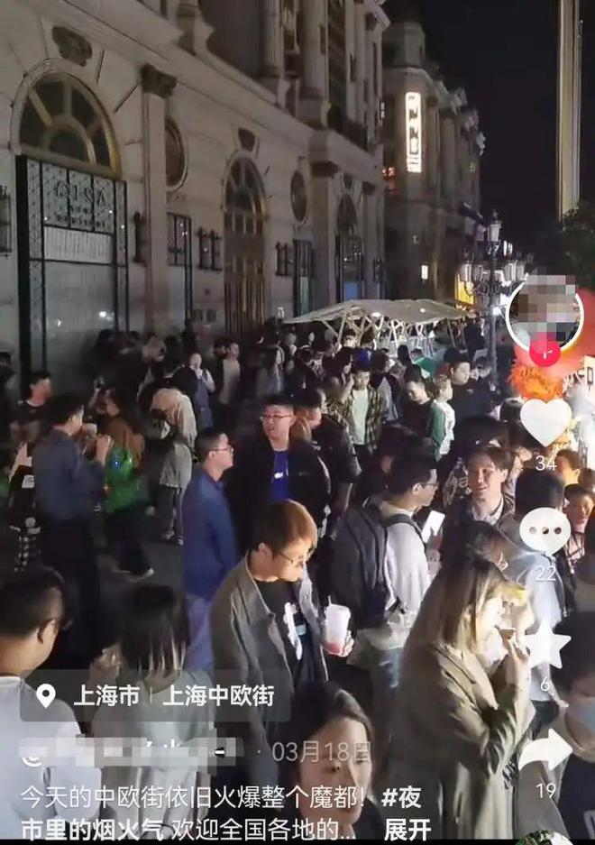 突然通知关停！上海网红夜市彻底消失，摊主感慨：从月入10万，到日赚几十元，动不动断电...  第4张