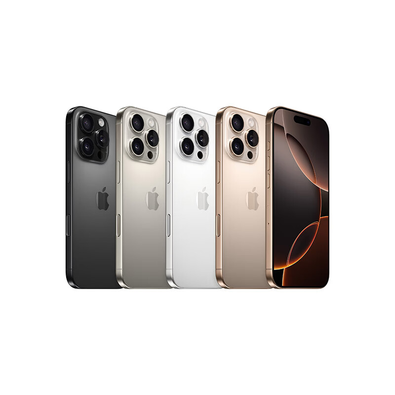 年货节 20:00 开抢攻略：iPhone 16 系列立减 1100 元，本轮国补倒计时 7 天  第2张