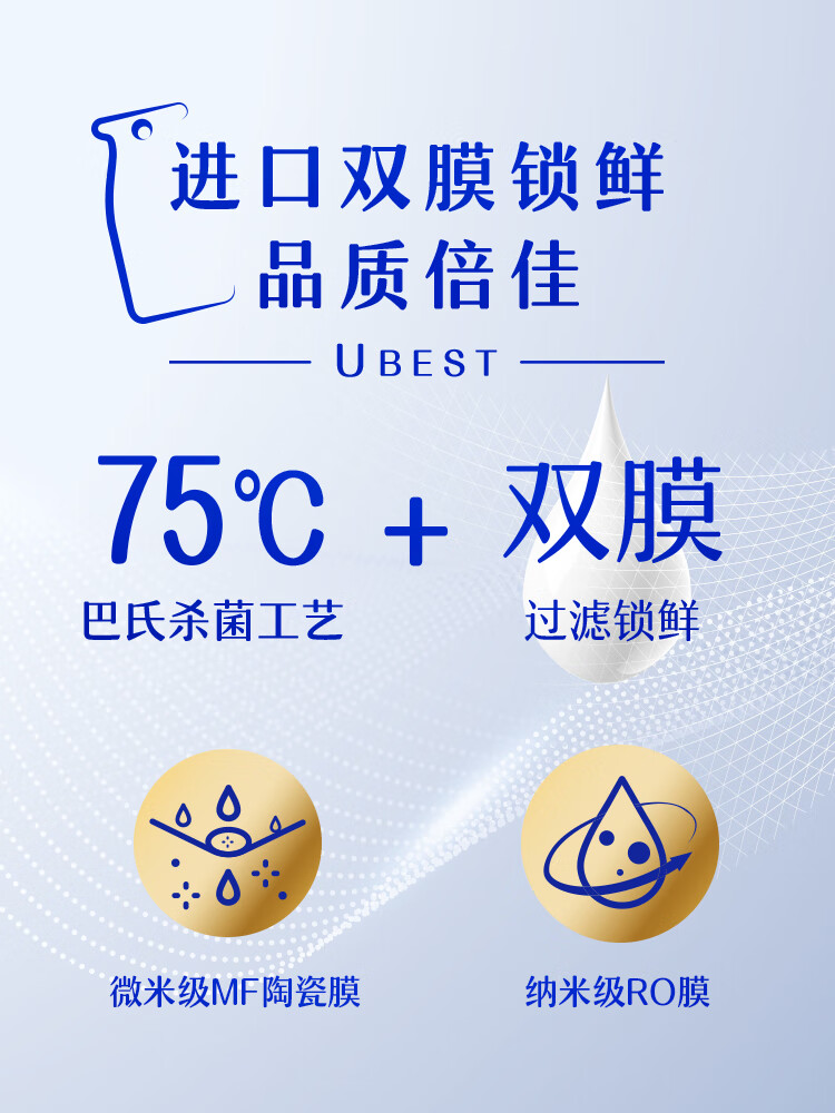 3.6g 乳蛋白：光明高品质鲜牛奶 3.7 元 / 瓶天猫百亿补贴（商超 6 元）  第4张