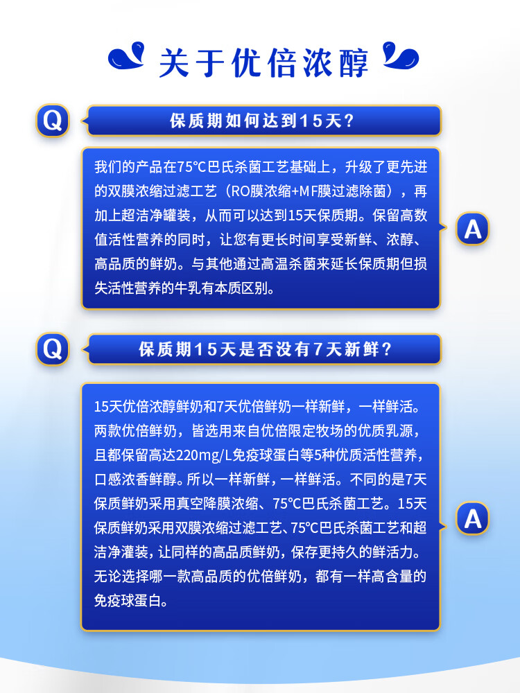 3.6g 乳蛋白：光明高品质鲜牛奶 3.7 元 / 瓶天猫百亿补贴（商超 6 元）  第8张