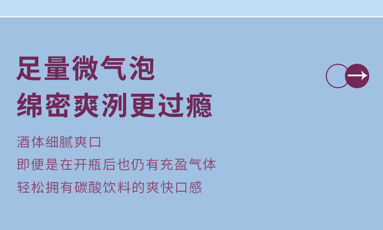 口碑杠杠滴：通化 1937 爽口山葡萄气泡酒 16.9 元探底（日常 69.9 元）  第3张