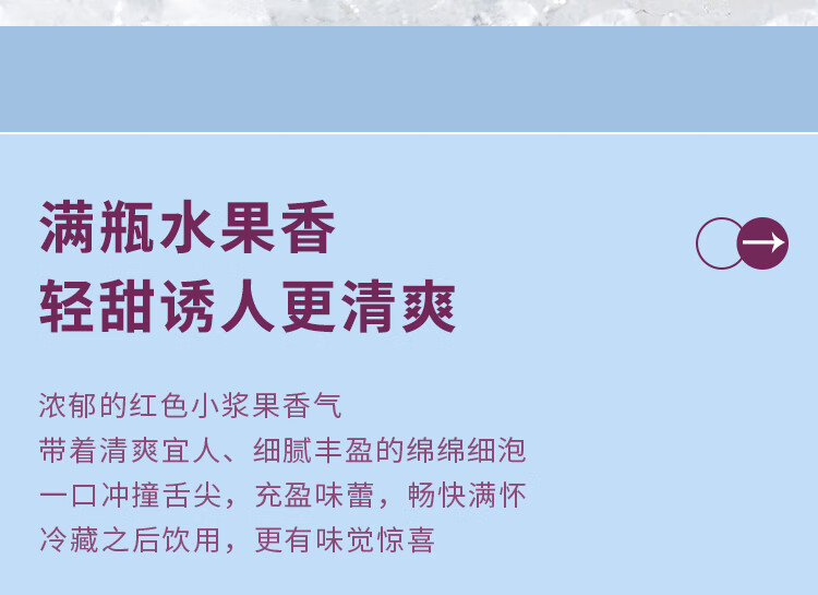 口碑杠杠滴：通化 1937 爽口山葡萄气泡酒 16.9 元探底（日常 69.9 元）  第6张