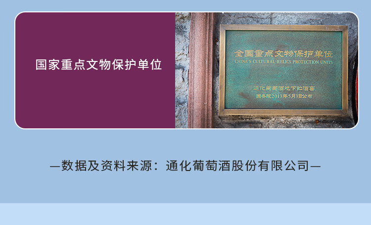 口碑杠杠滴：通化 1937 爽口山葡萄气泡酒 16.9 元探底（日常 69.9 元）  第12张