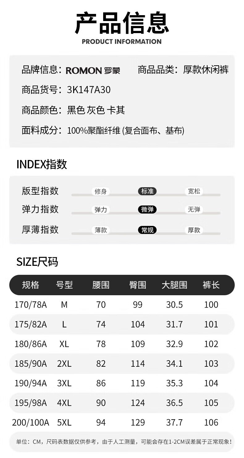 灯芯绒加绒加厚面料：罗蒙休闲裤 59 元久违半价发车  第10张