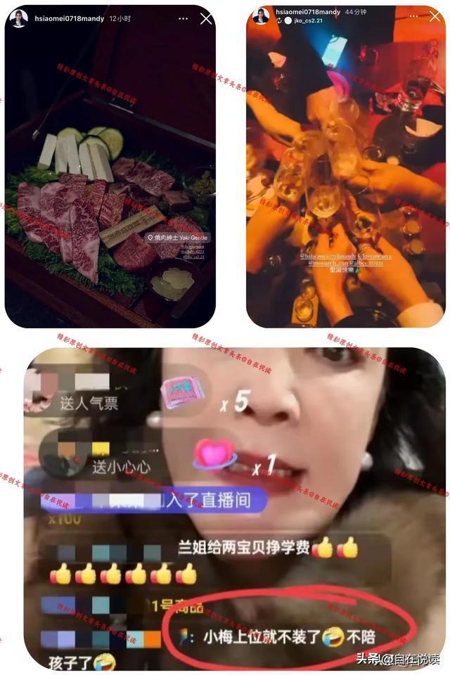 见了俩孩子 张兰开心 汪小菲如愿 就连大S都被夸 只有马筱梅被骂惨  第5张