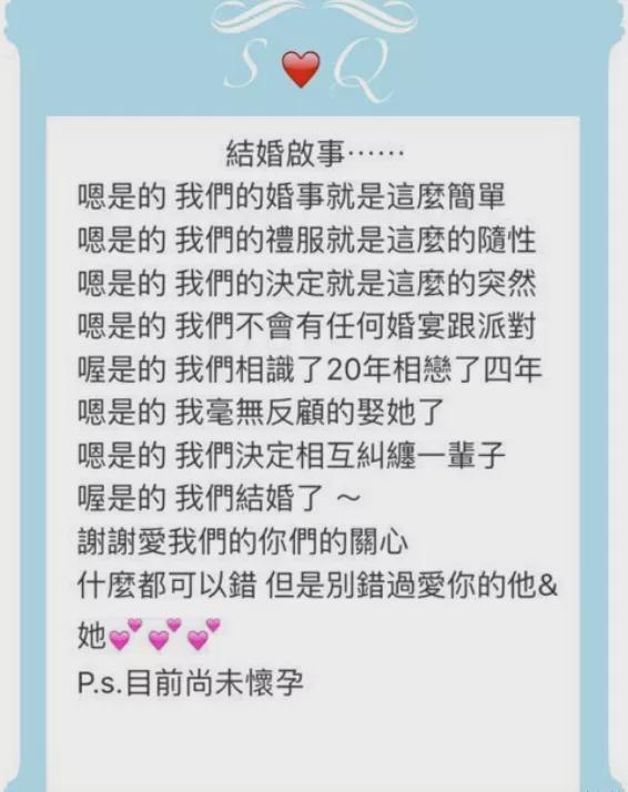 48岁舒淇：不离婚，不生娃，结婚8年，恩爱如初  第24张