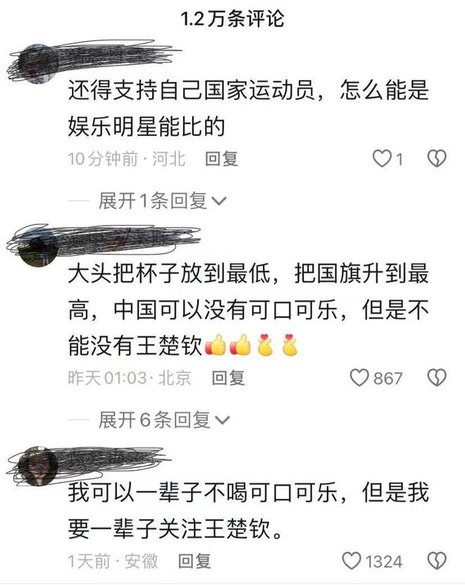 卖力一推！口碑暴跌！可口可乐以后怕是售不动了，主要原因有4个  第5张