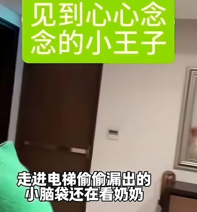 小玥儿小菻菻在学校里经常显摆奶奶张兰，大S想管却无人宾服她！  第13张