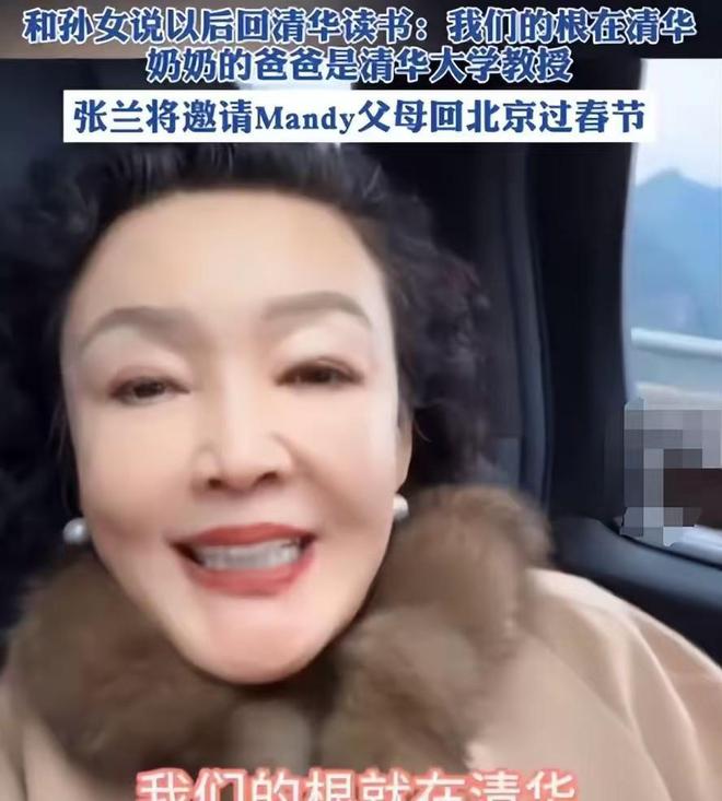 小玥儿小菻菻在学校里经常显摆奶奶张兰，大S想管却无人宾服她！  第16张