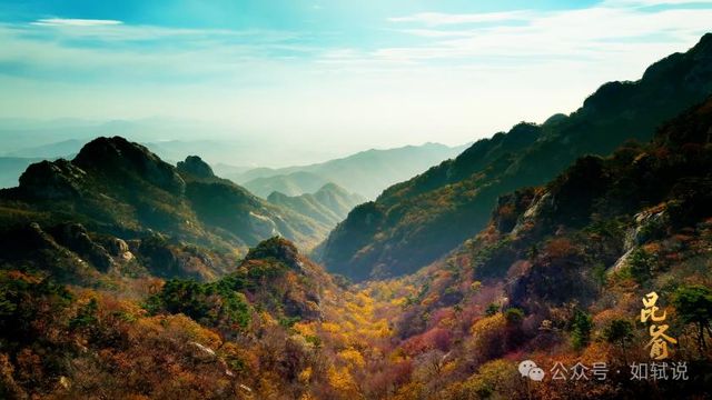 《昆嵛》：替造化传神 为山海画传  第5张