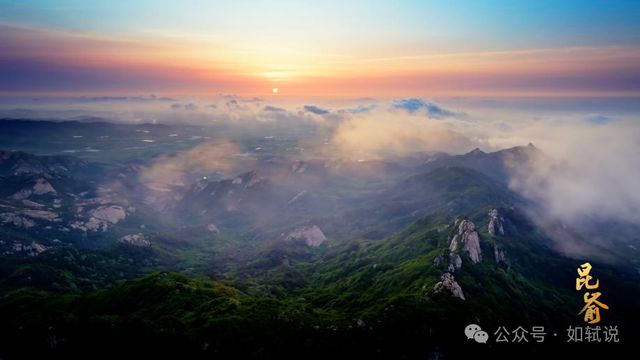 《昆嵛》：替造化传神 为山海画传  第23张