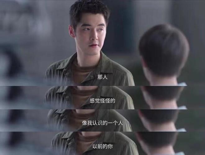 《猎罪图鉴2》豪门之乱：三线并进，沈翊杜城默契面临挑战  第8张