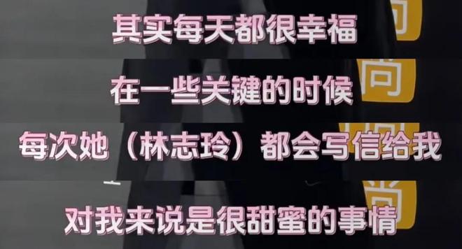 林志玲嫁日本老公5年，依旧甜蜜如初恋，网友：这才是最佳姐弟恋  第4张