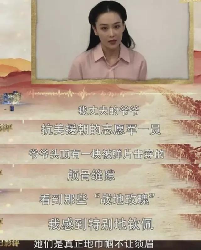 何捷转业年薪15万被嘲讽，老婆张馨予发声回应：价值观是个好东西  第4张