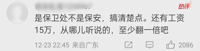 何捷转业年薪15万被嘲讽，老婆张馨予发声回应：价值观是个好东西  第9张