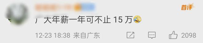 何捷转业年薪15万被嘲讽，老婆张馨予发声回应：价值观是个好东西  第10张