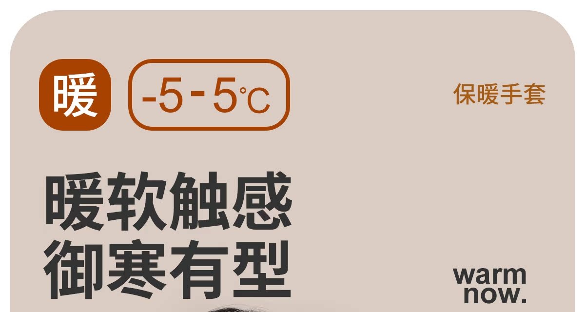 防风保暖可触屏：361° 骑行手套 17.9 元起大促（赠退货宝）  第3张