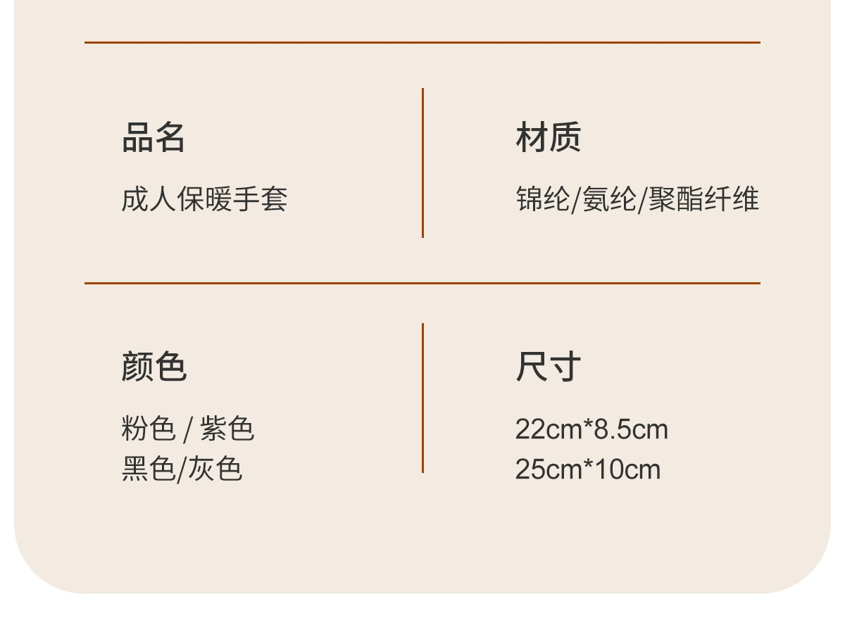 防风保暖可触屏：361° 骑行手套 17.9 元起大促（赠退货宝）  第17张