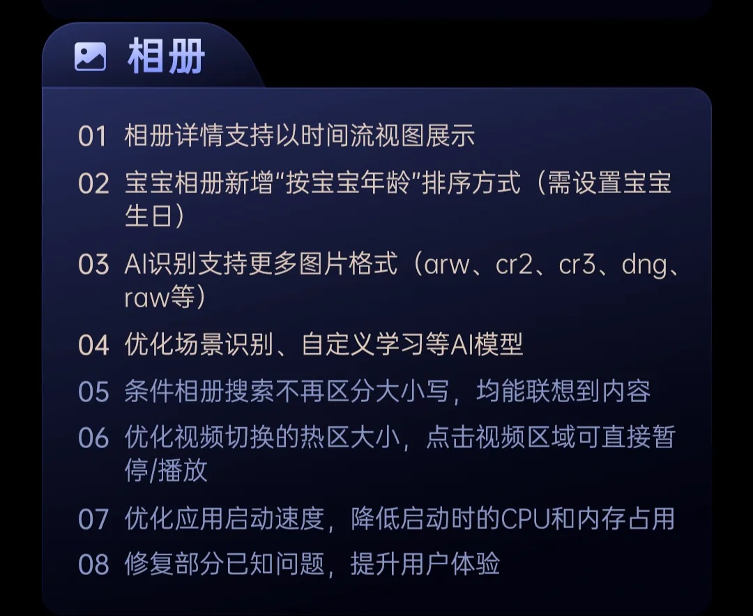 绿联 NAS 私有云 UGOS Pro 系统 12 月更新：含影视中心、Docker、资源版本管理器等  第3张