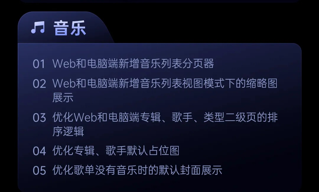 绿联 NAS 私有云 UGOS Pro 系统 12 月更新：含影视中心、Docker、资源版本管理器等  第4张