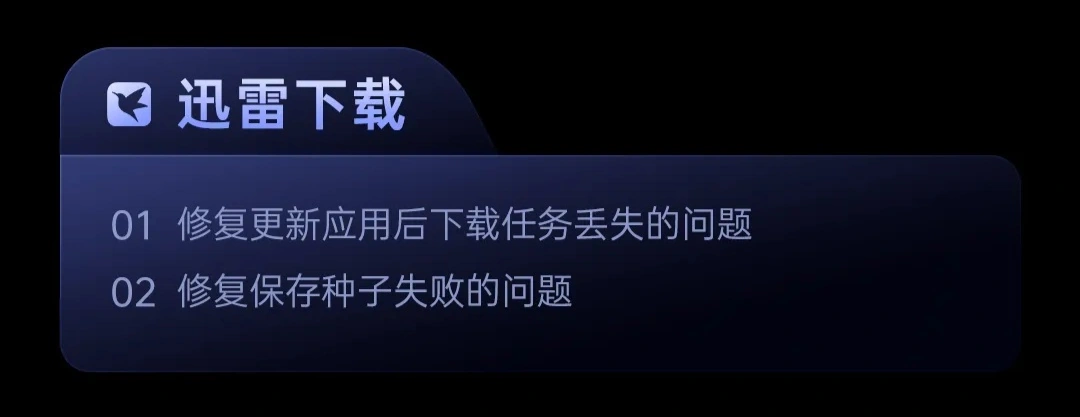 绿联 NAS 私有云 UGOS Pro 系统 12 月更新：含影视中心、Docker、资源版本管理器等  第8张