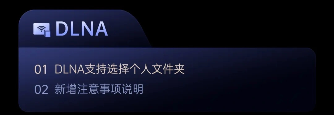 绿联 NAS 私有云 UGOS Pro 系统 12 月更新：含影视中心、Docker、资源版本管理器等  第9张