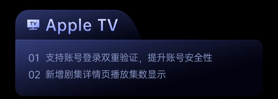 绿联 NAS 私有云 UGOS Pro 系统 12 月更新：含影视中心、Docker、资源版本管理器等  第17张