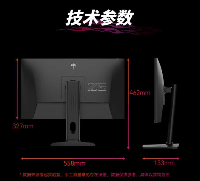 KTC 24.5 英寸显示器 H25Y7 开售：1080P 300Hz、1ms GTG 响应时间，首发 869 元  第8张