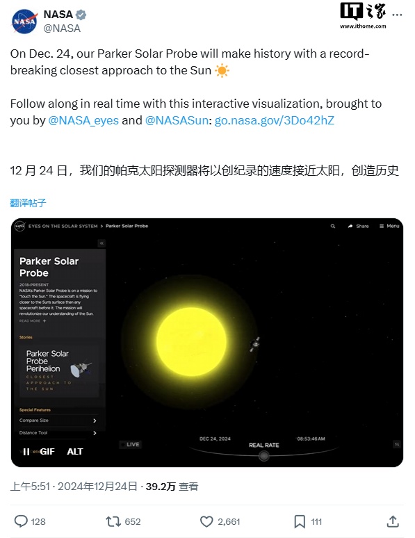 人类首次尝试拥抱恒星，NASA 帕克太阳探测器以约 380 万英里的距离飞越太阳表面、创造新纪录