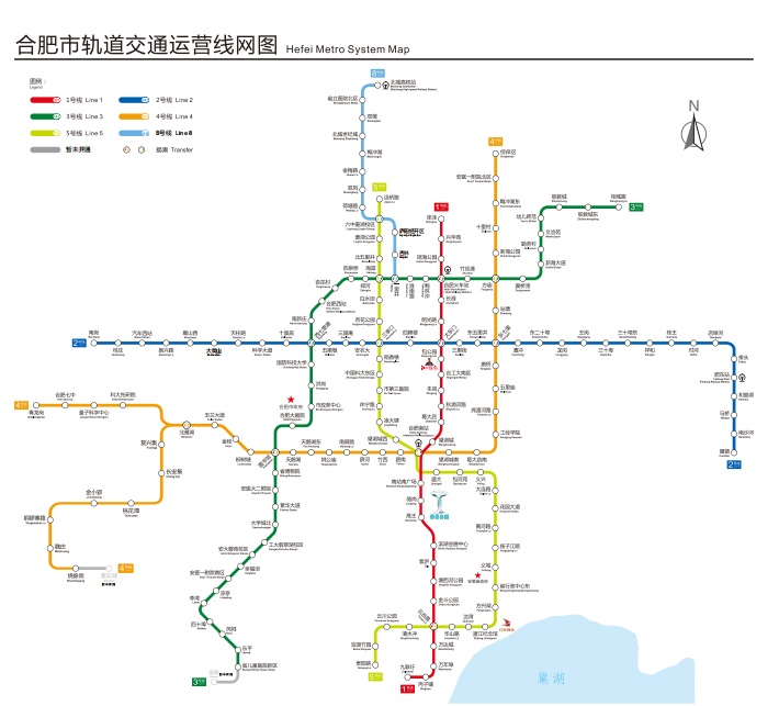 全省首条全自动驾驶线路，合肥轨道 8 号线一期 12 月 26 日正式开通运营