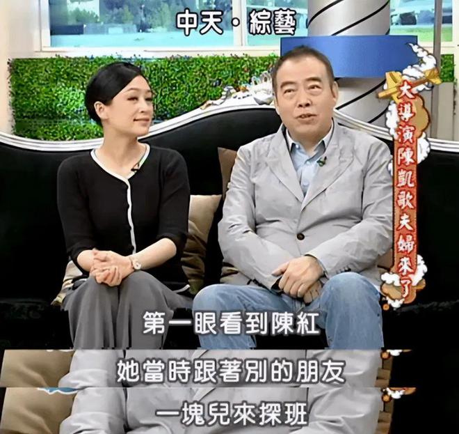 “古典第一美女”陈红：嘲讽倪萍没魅力，挺孕肚逼宫倪萍  第3张