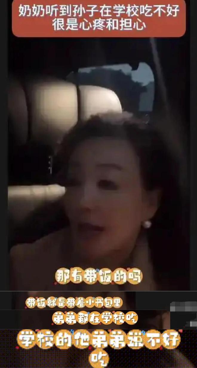 张兰见孙子孙女，孙子诉苦找她要26万礼物，孙女要买套大房子  第4张