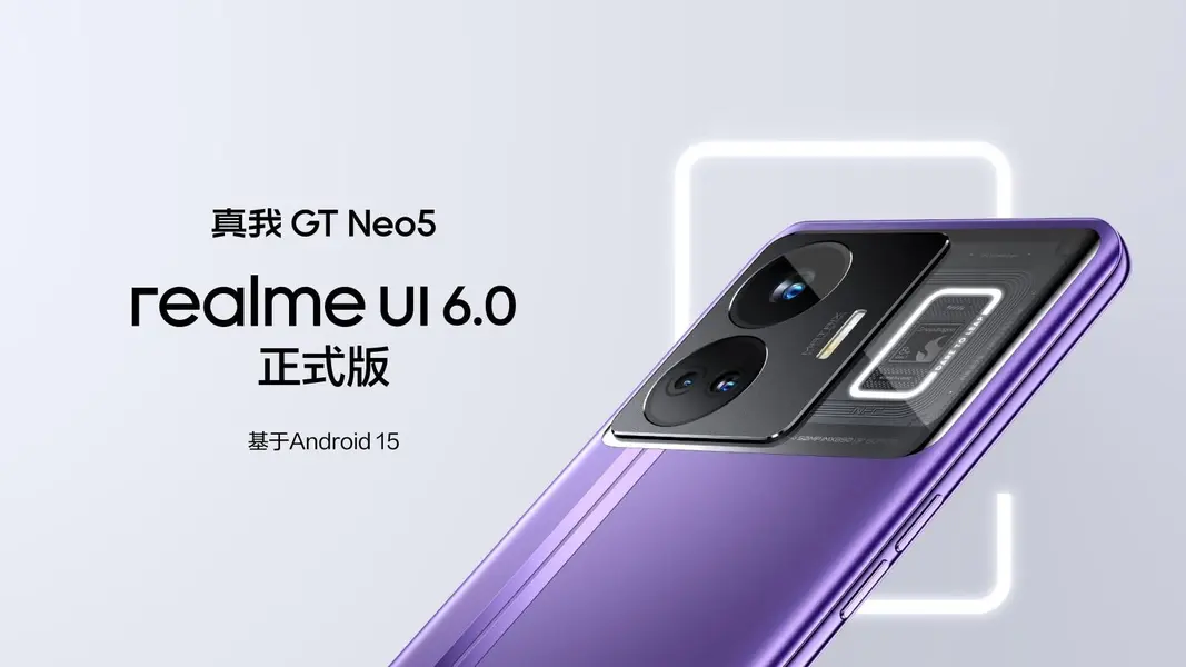 真我 GT Neo5 系列手机获 realme UI 6.0 正式版推送