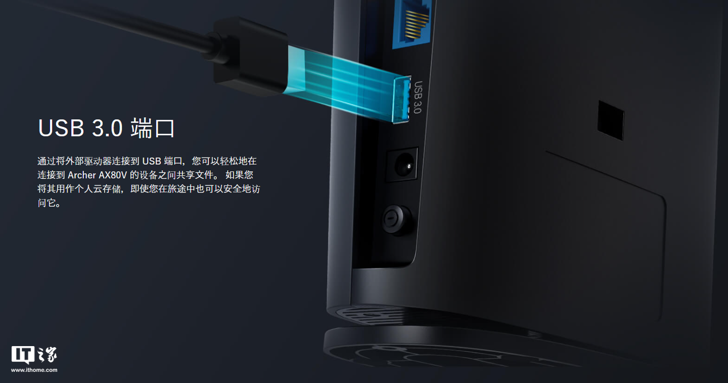 TP Link 海外发布 Archer AX80V 路由器：支持 EasyMesh 组网、2.5G WAN 口，售价 15300 日元  第6张