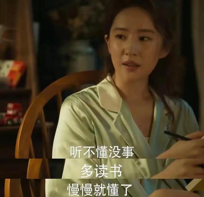 看过《玫瑰的故事》再看《灿烂的风》，我想说：都市经典不是吹的  第7张