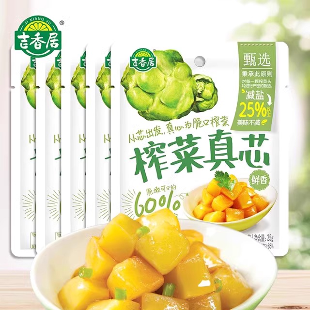 60% 榨菜芯真好吃：吉香居榨菜 12.9 元 1.2 斤刚需速囤（商超 24 元）