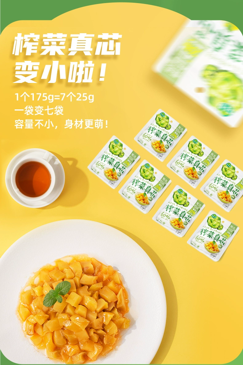 60% 榨菜芯真好吃：吉香居榨菜 12.9 元 1.2 斤刚需速囤（商超 24 元）  第7张