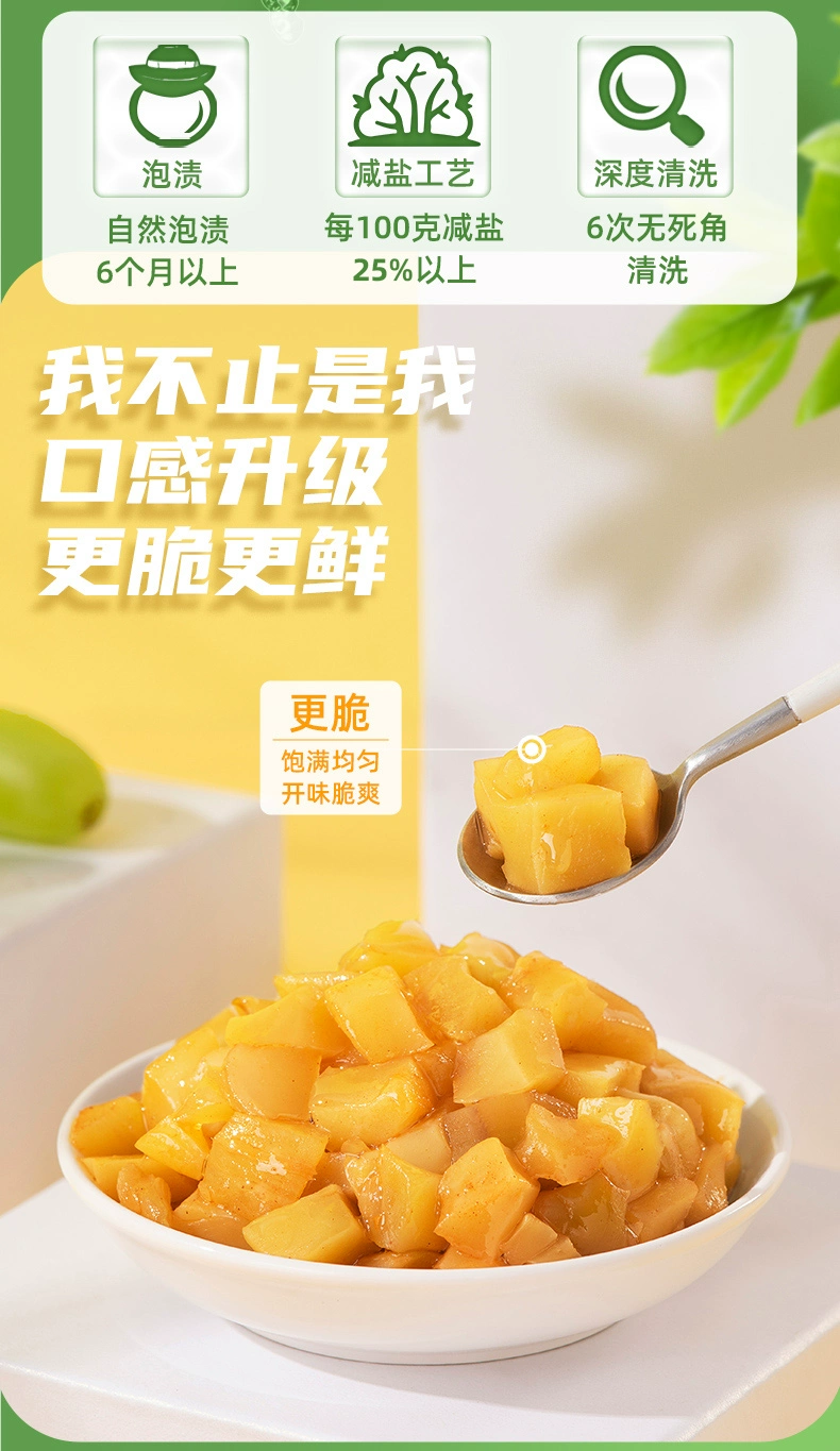 60% 榨菜芯真好吃：吉香居榨菜 12.9 元 1.2 斤刚需速囤（商超 24 元）  第9张